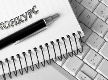 Всеукраїнський конкурс студентських наукових робіт 