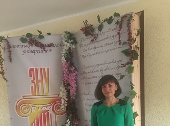 Конференція з питань підготовки докторів філософії (PhD) в умовах реформування вищої освіти
