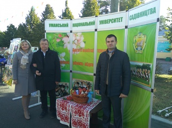 Виставка досягнень УНУС, присвячена Дню міста