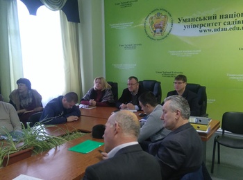 Звітування підрозділів університету за наукову та інноваційну діяльність у 2018 році