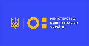 Erazmus+ для України